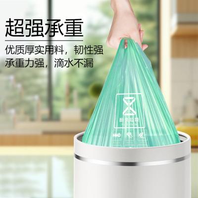 定制医疗垃圾袋全新料加厚加大垃圾袋分类绿色厨房社区学校垃圾袋