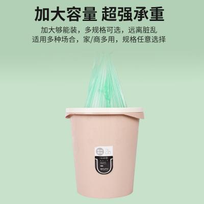 医疗垃圾袋家用四色加厚手提垃圾袋手提袋背心式一次性垃圾袋